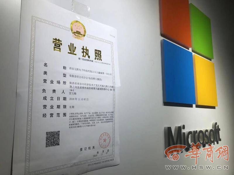 西安女子新买的电脑有他人文件 系2月退货电脑