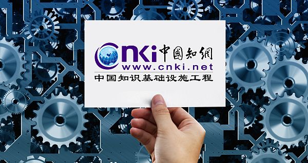 知网开放个人查重，社会期待更大诚意