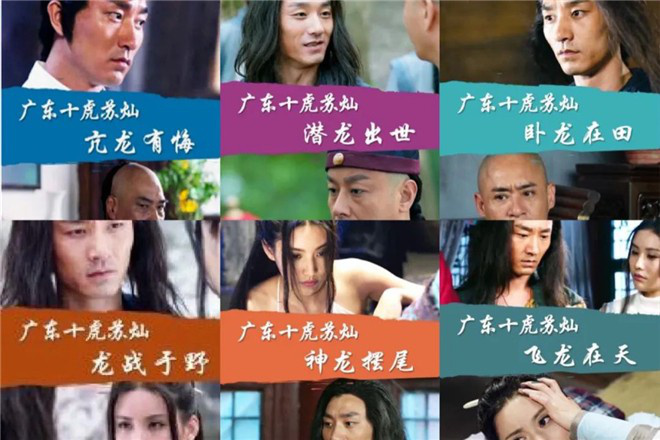 大侠来也！电影频道6月14日起播出多部经典动作片