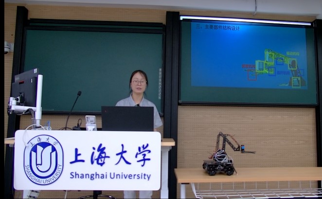 “云实习”从零开始制作一辆智能物流小车，上海大学创新线上实践教学