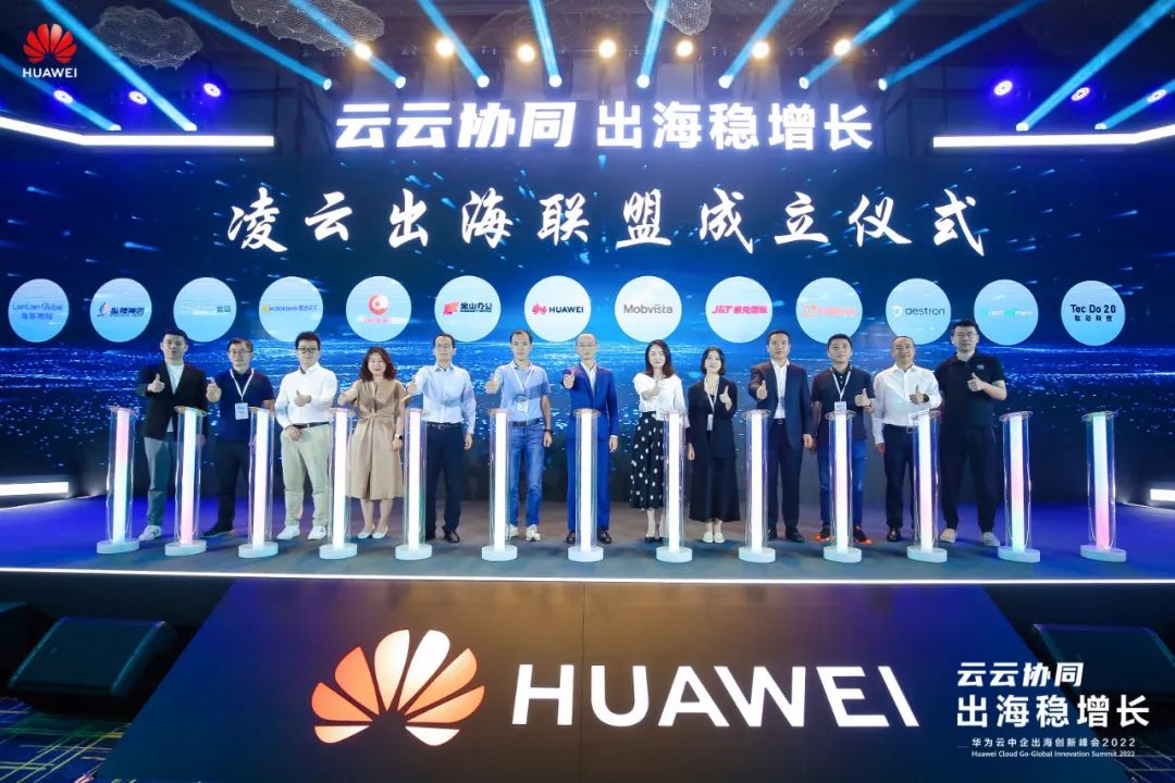 科技企业出海，众行方能远航