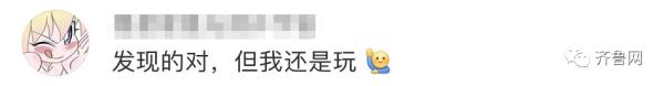研究称“睡前玩手机伤眼又折寿”,网友:赶紧玩手机压压惊