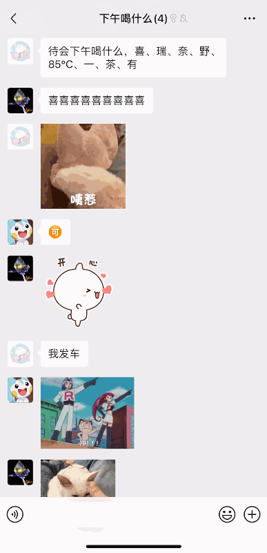 深夜热搜第一！微信又上新功能