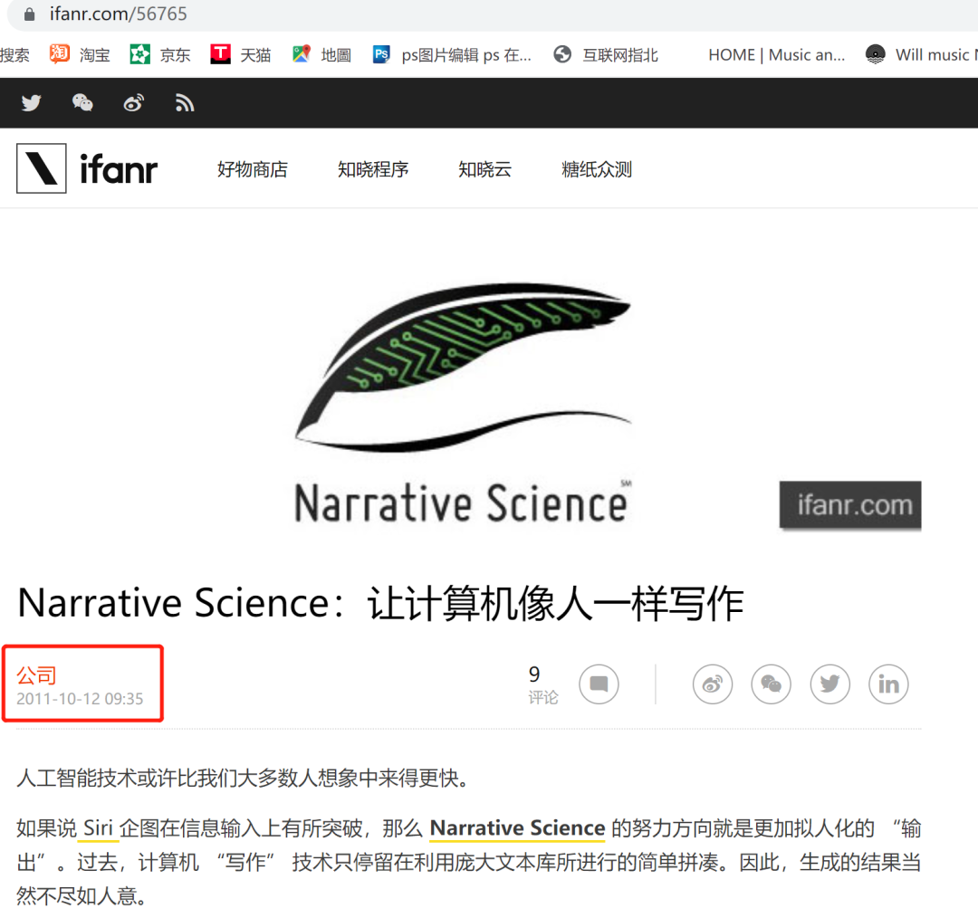 为什么我不想看到度晓晓写作文