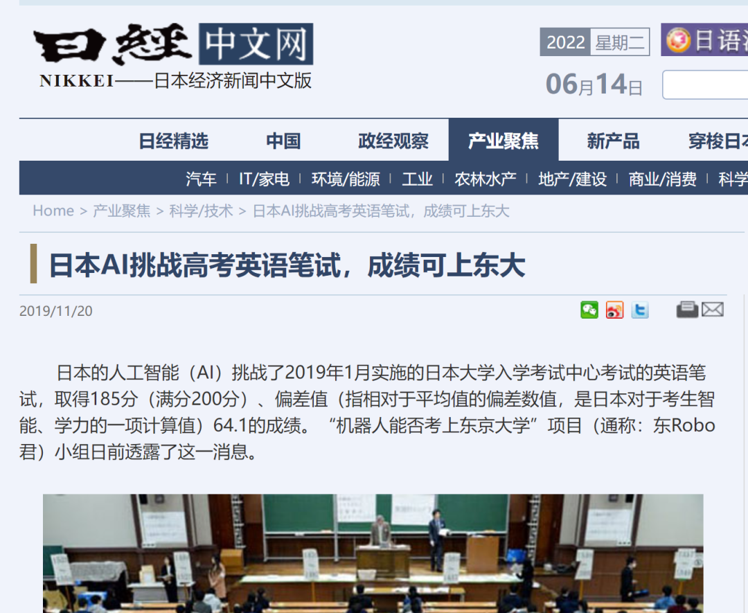 为什么我不想看到度晓晓写作文