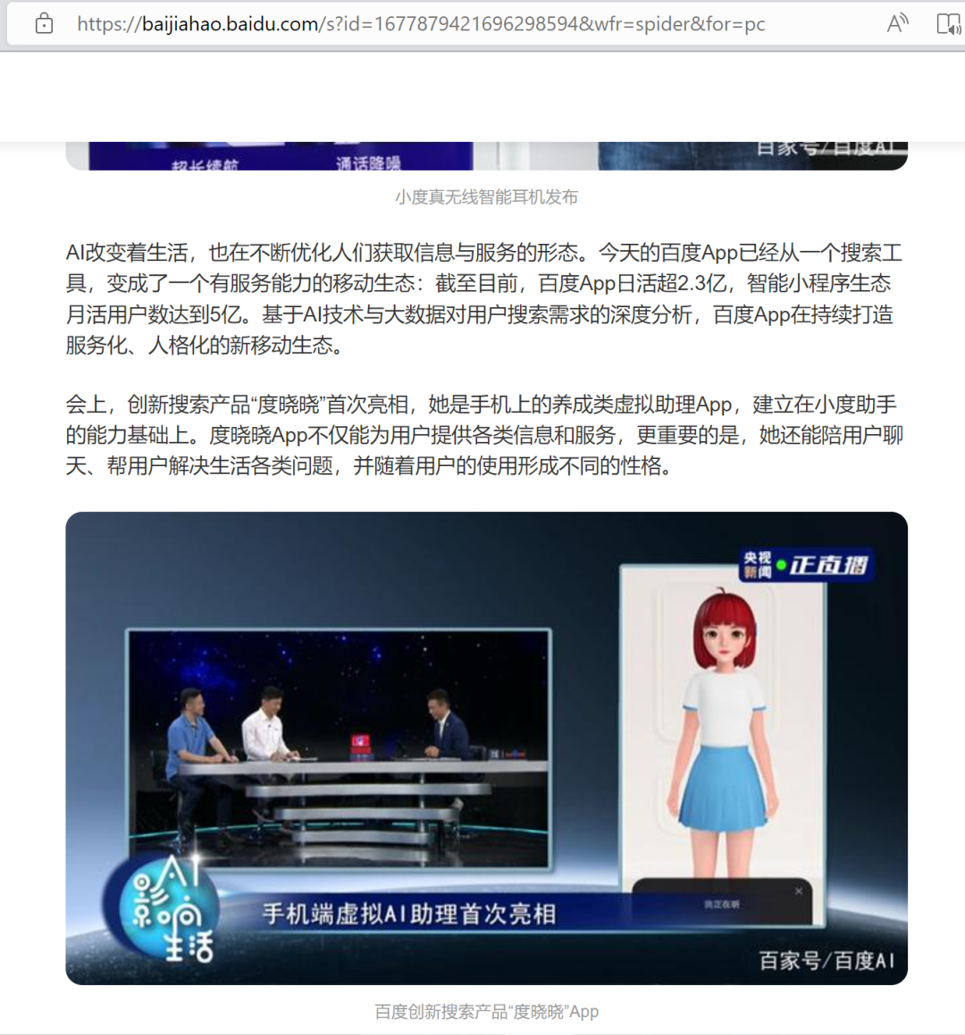 为什么我不想看到度晓晓写作文