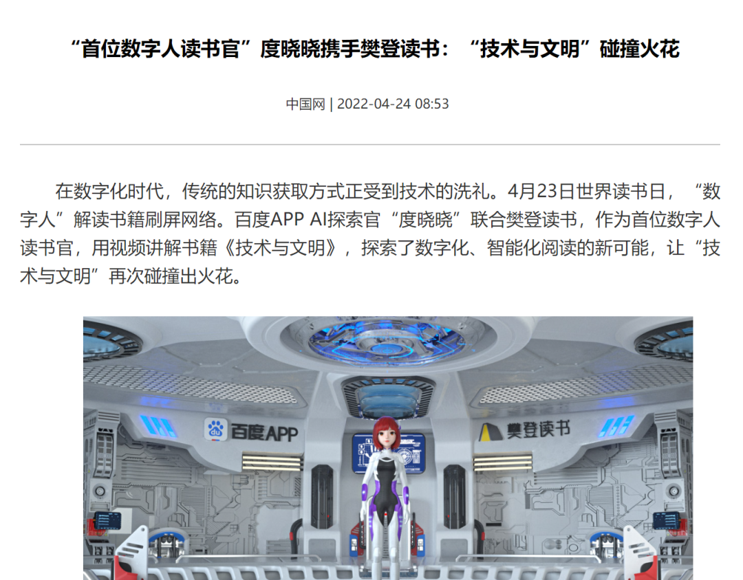 为什么我不想看到度晓晓写作文