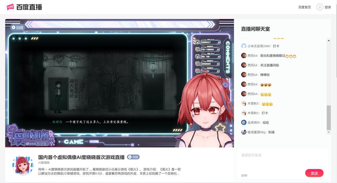 为什么我不想看到度晓晓写作文