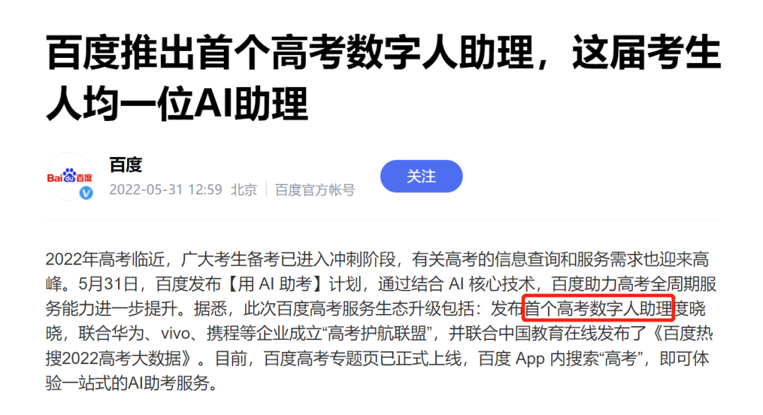 为什么我不想看到度晓晓写作文