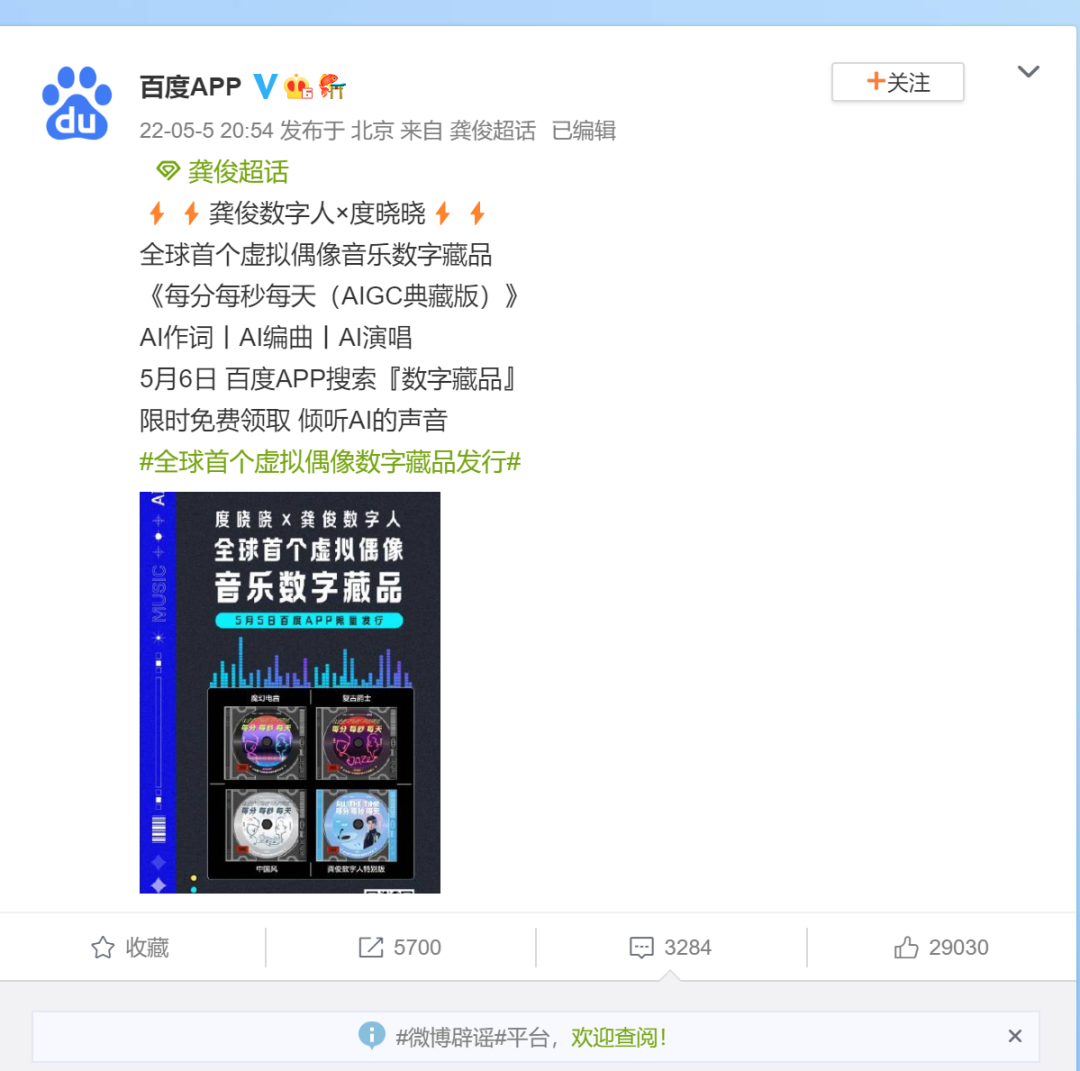 为什么我不想看到度晓晓写作文