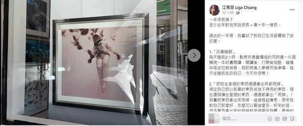 福原爱害她被骂！江宏杰美女姊姊忍1年委屈首发声 「善意被指责」