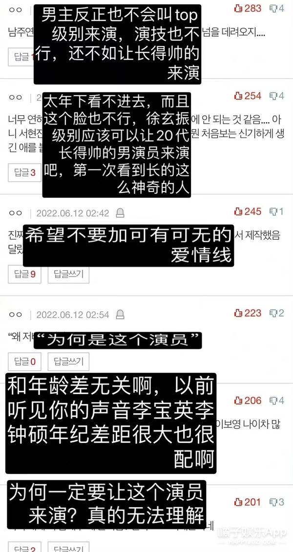 橘子晚报/杜海涛变了；《皓衣行》有望播出；