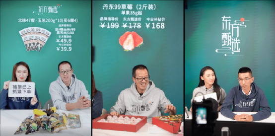从罗永浩到董宇辉，直播间的尽头是新东方