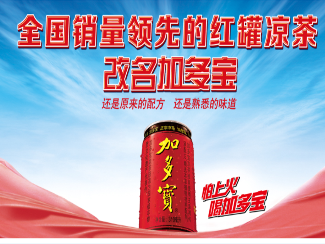 品牌与品类的能级跃迁