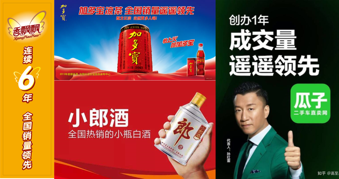 品牌与品类的能级跃迁