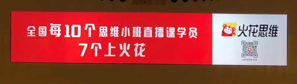 品牌与品类的能级跃迁