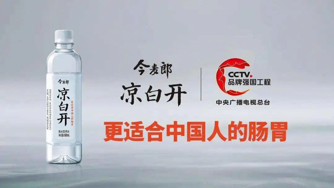 品牌与品类的能级跃迁