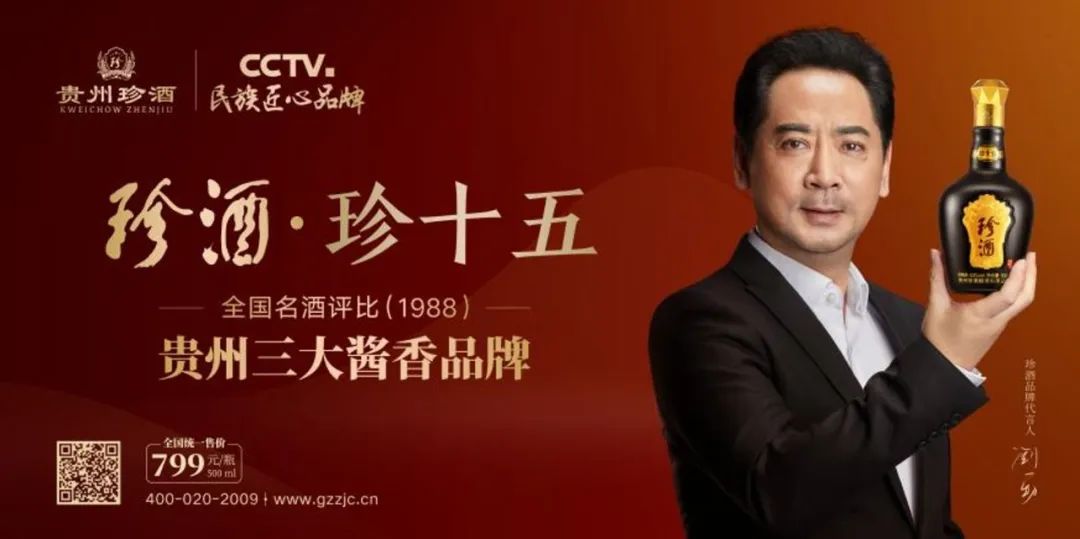 品牌与品类的能级跃迁