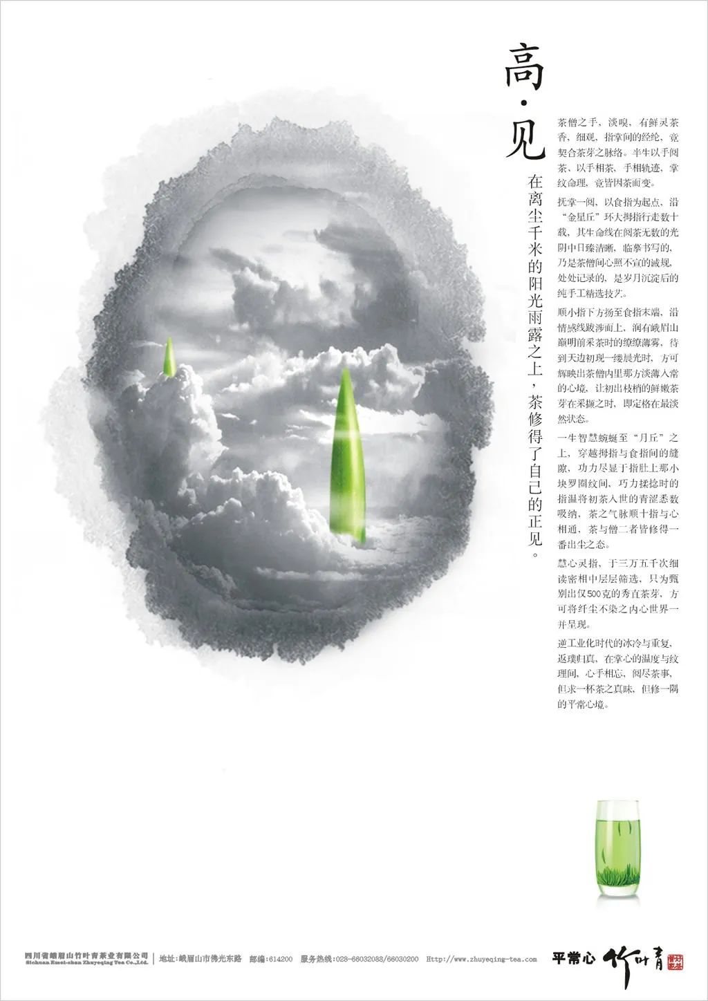 品牌与品类的能级跃迁