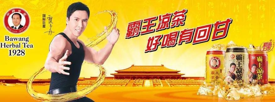 品牌与品类的能级跃迁