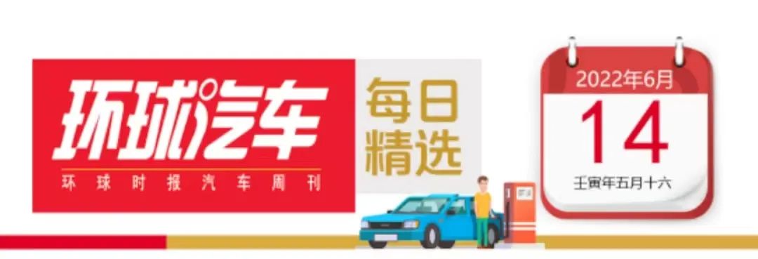 吉利收购魅族布局手机产业；比亚迪夺得4月全球动力电池榜亚军；全球首款太阳能电动车量产在即