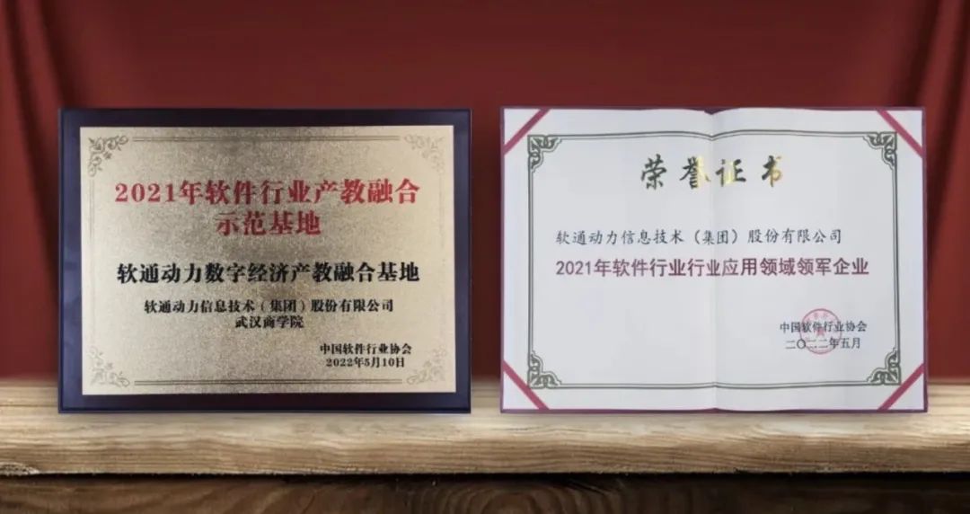 点赞！上地园区这些企业又双叒获奖啦！