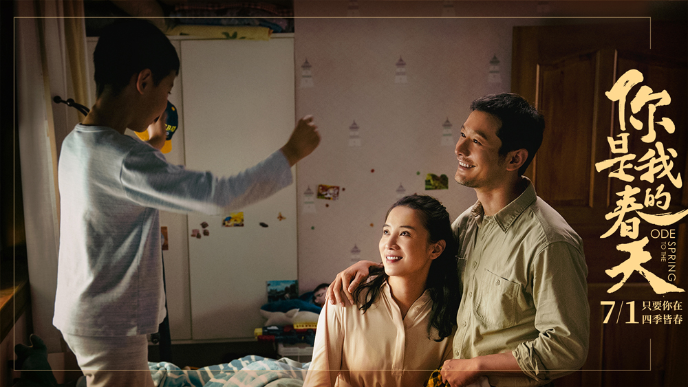 观众在，影院的春天就在！7.1携伴相约影院，一同开启下半年的精彩