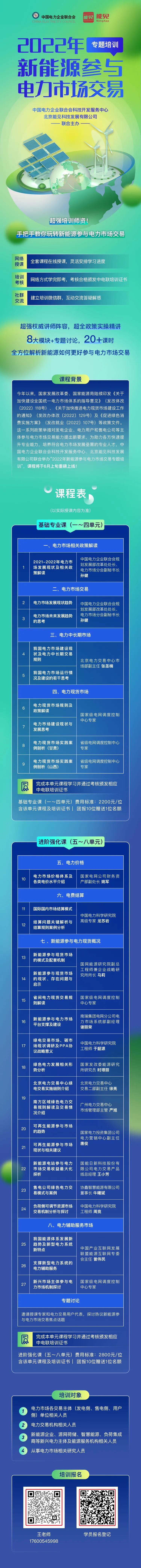 损失百万，考核频繁，新能源参与电力市场交易急需避开哪些雷区？