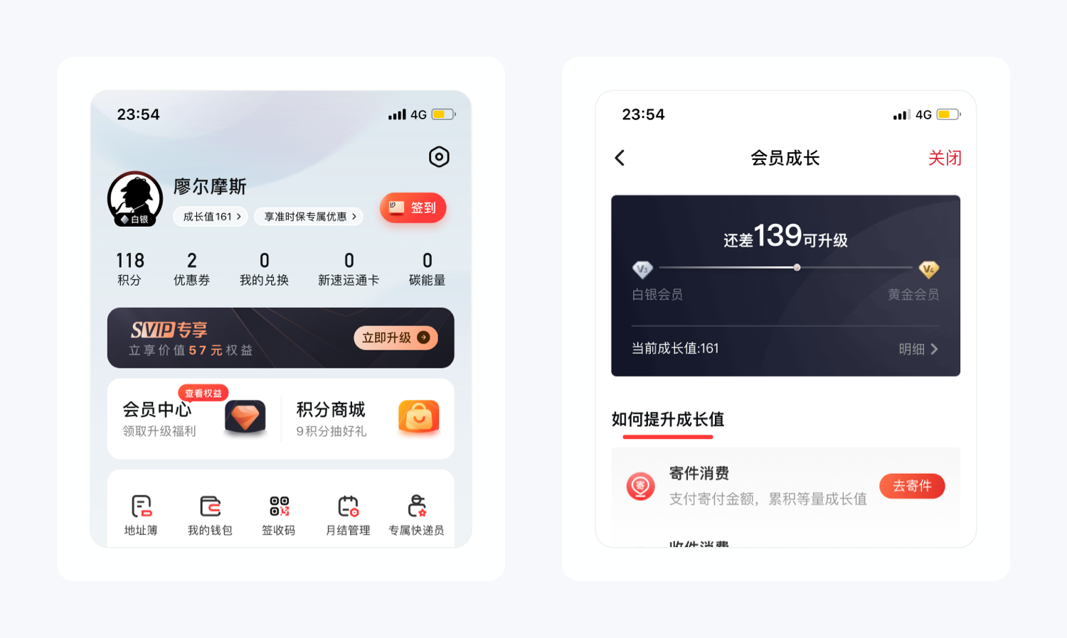 Unbelievable！顺丰速运为用户设计了18种寄件方式