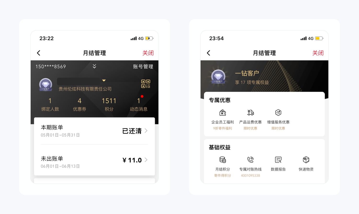 Unbelievable！顺丰速运为用户设计了18种寄件方式
