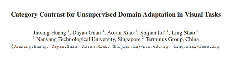 CVPR 2022丨特斯联AI提出：用于视觉任务中无监督域自适应的类别对比