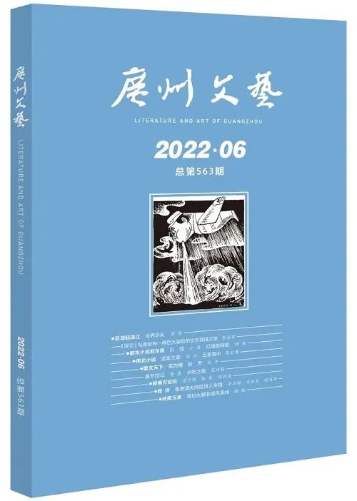 ȫ20226ѧڿĿ̻