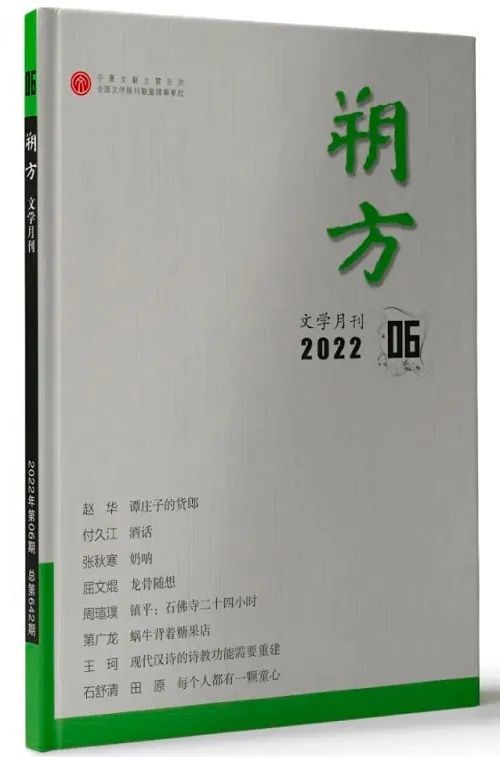 ȫ20226ѧڿĿ̻