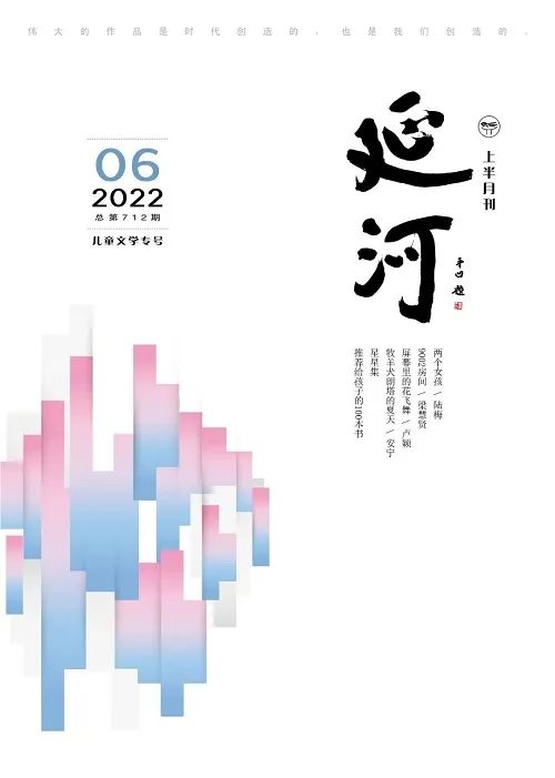 ȫ20226ѧڿĿ̻