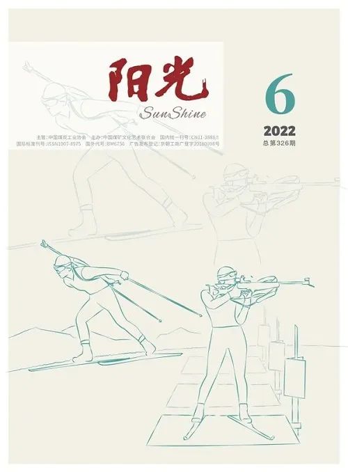 ȫ20226ѧڿĿ̻