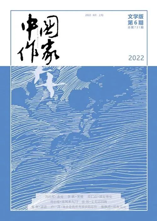 ȫ20226ѧڿĿ̻