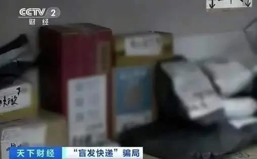 “千元盲发快递”欺诈乱象：“代收货款”业务被商家滥用，快递公司是否担责？