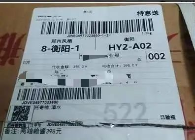 “千元盲发快递”欺诈乱象：“代收货款”业务被商家滥用，快递公司是否担责？