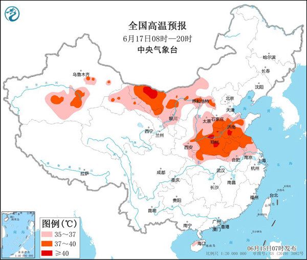 今年来最强高温影响12省区 高温打卡日历看哪将冲击40℃