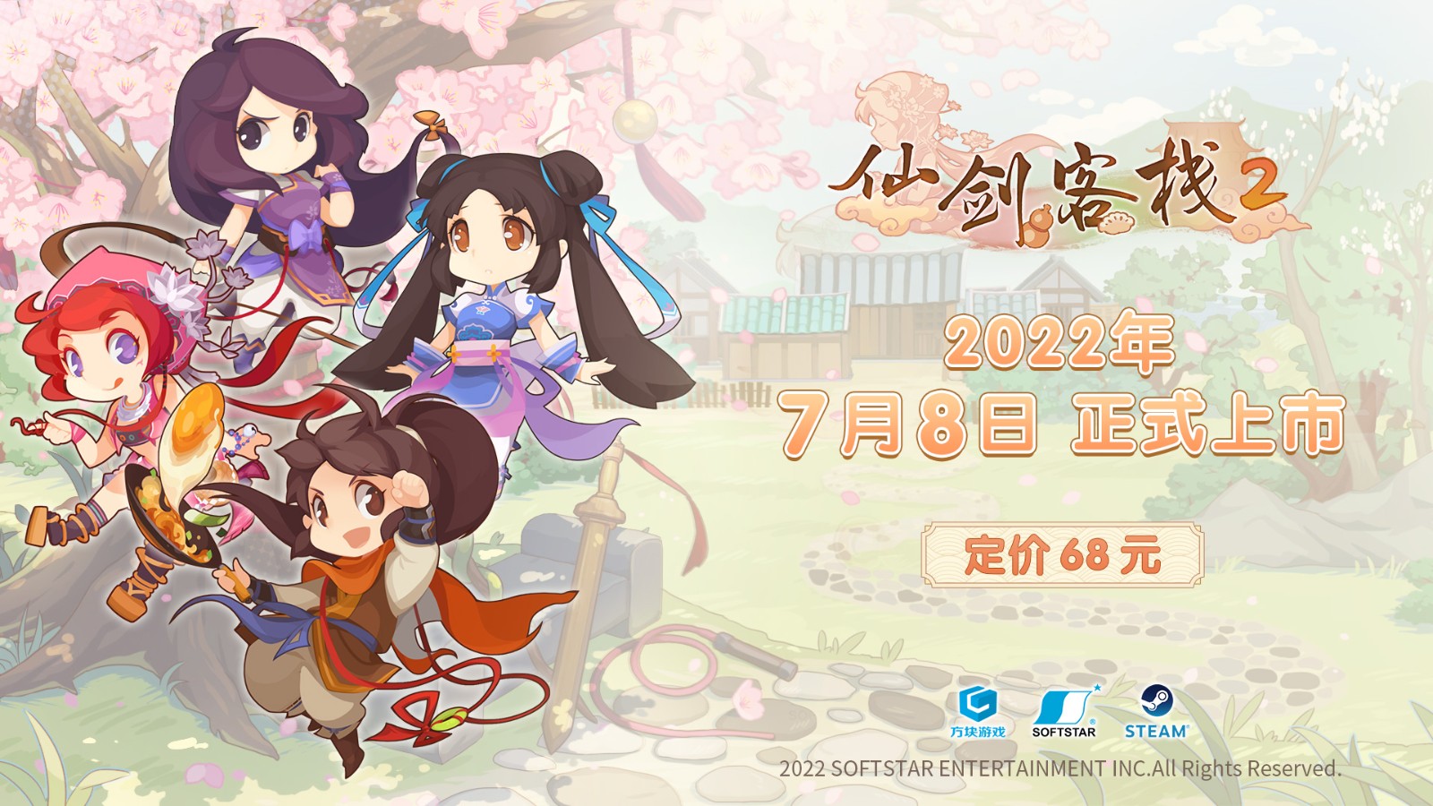 七月新游玩什么？从《F122》到《异度神剑3》