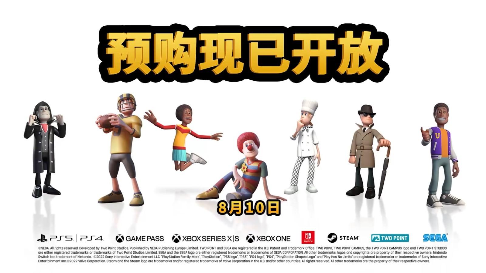 《双点校园》“机器人系”预告 打造自己的巨型机器人
