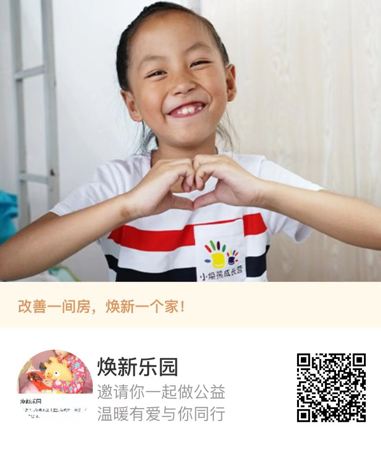 为爱加倍 | 呼朋唤友，来阿里巴巴公益“一起捐”啦