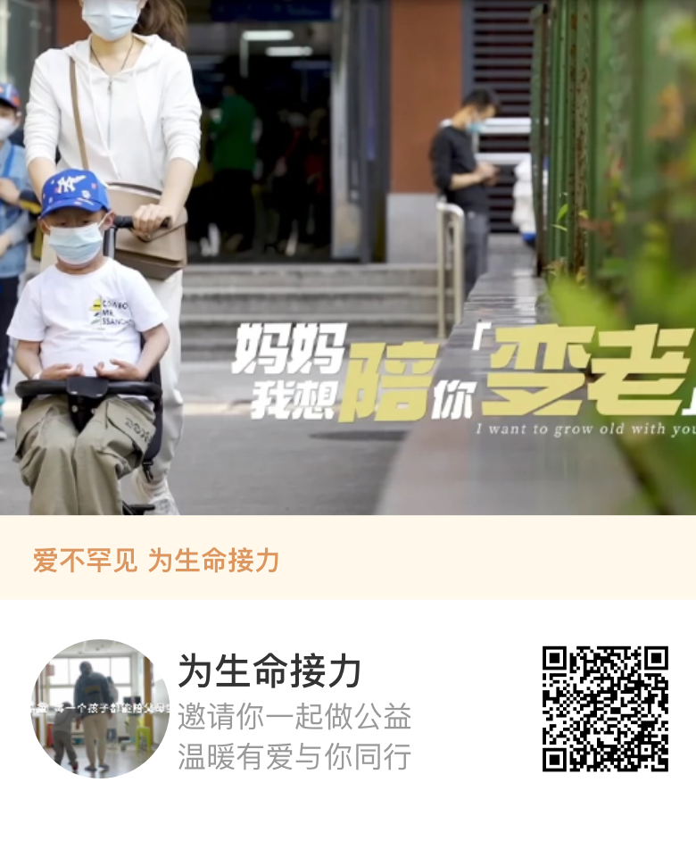 为爱加倍 | 呼朋唤友，来阿里巴巴公益“一起捐”啦