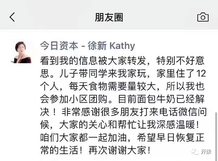 遭遇“史上最难”618，前置仓成了香饽饽