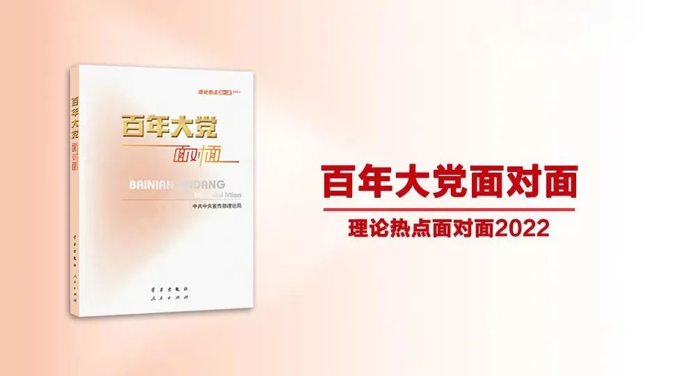 多么伟大的胜利啊(原文连载｜浴血奋战百折不挠——新民主主义革命伟大胜利是如何夺取的？)