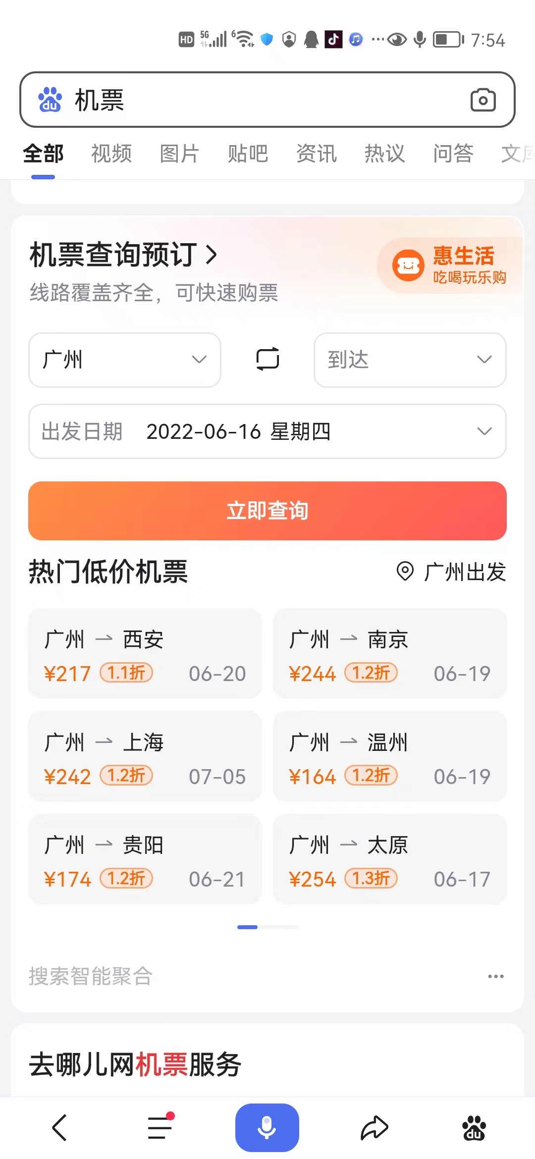AI与产品