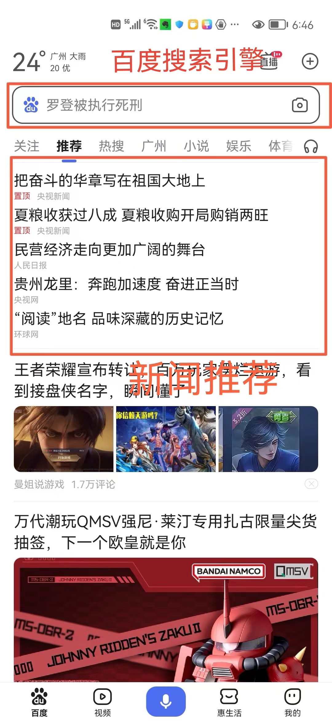 AI与产品