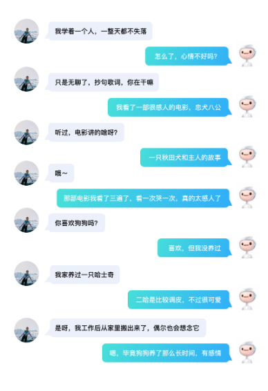 AI与产品