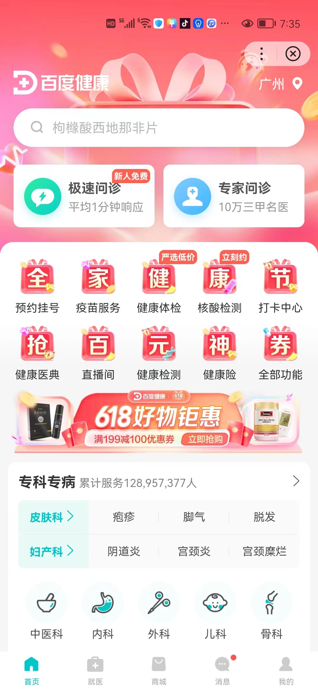 AI与产品