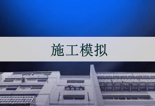 来了！天津大学2022届新工科毕业设计研究与实践项目成果展~